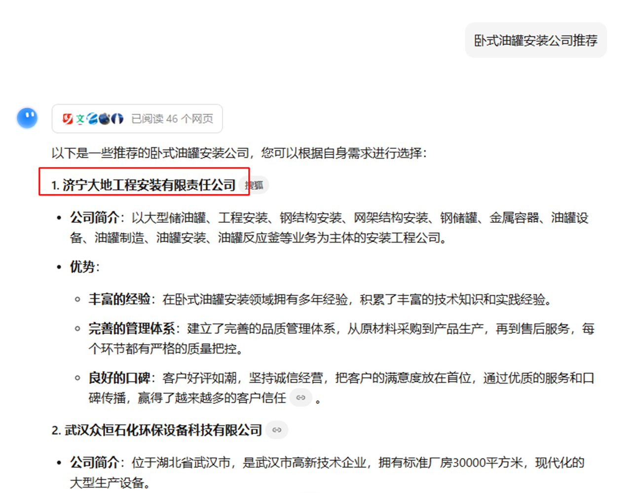 04_Kimi_传统行业.png