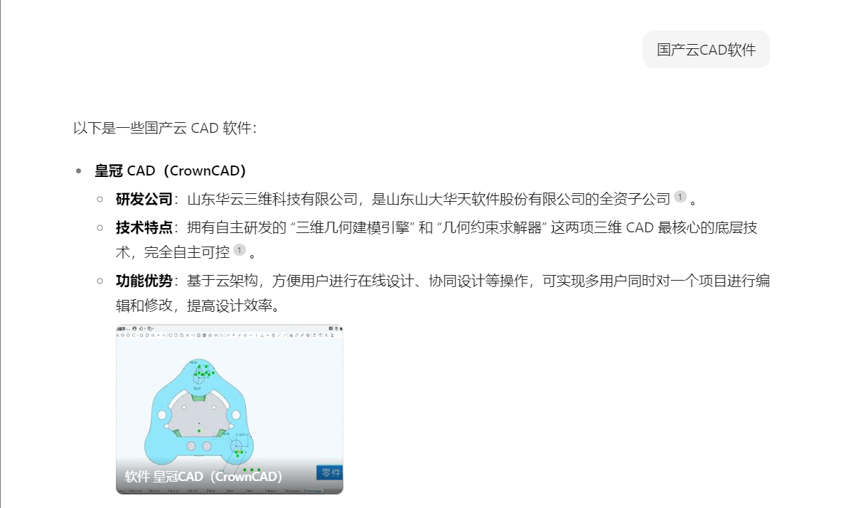 16_豆包_CAD.png