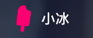 客户logo