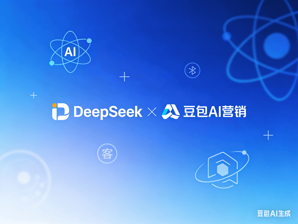 哈耶普斯广告-AI获客